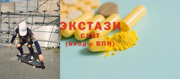 2c-b Бугульма