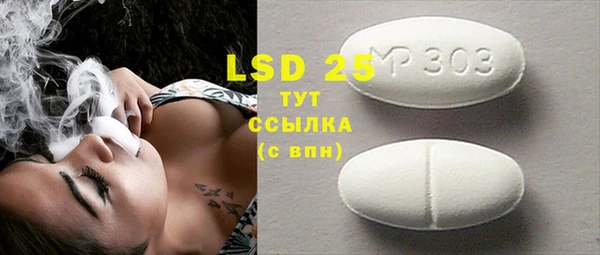 2c-b Бугульма