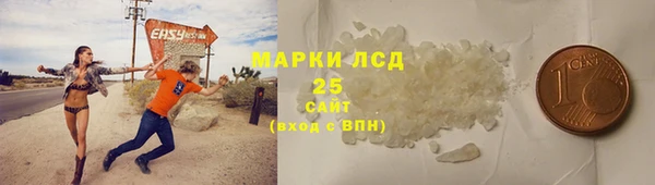 2c-b Бугульма